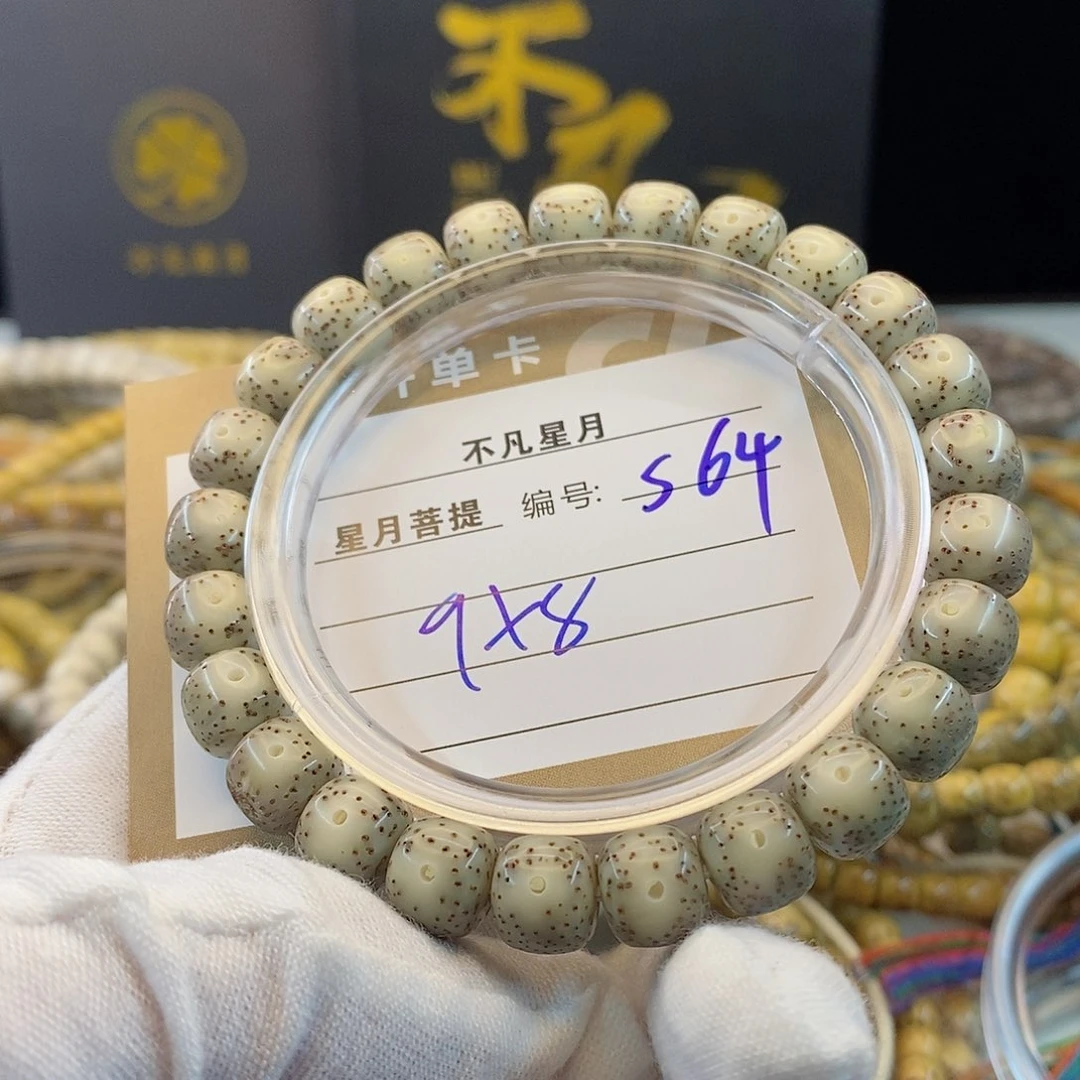 吊坠星月菩提iiiiiiis64