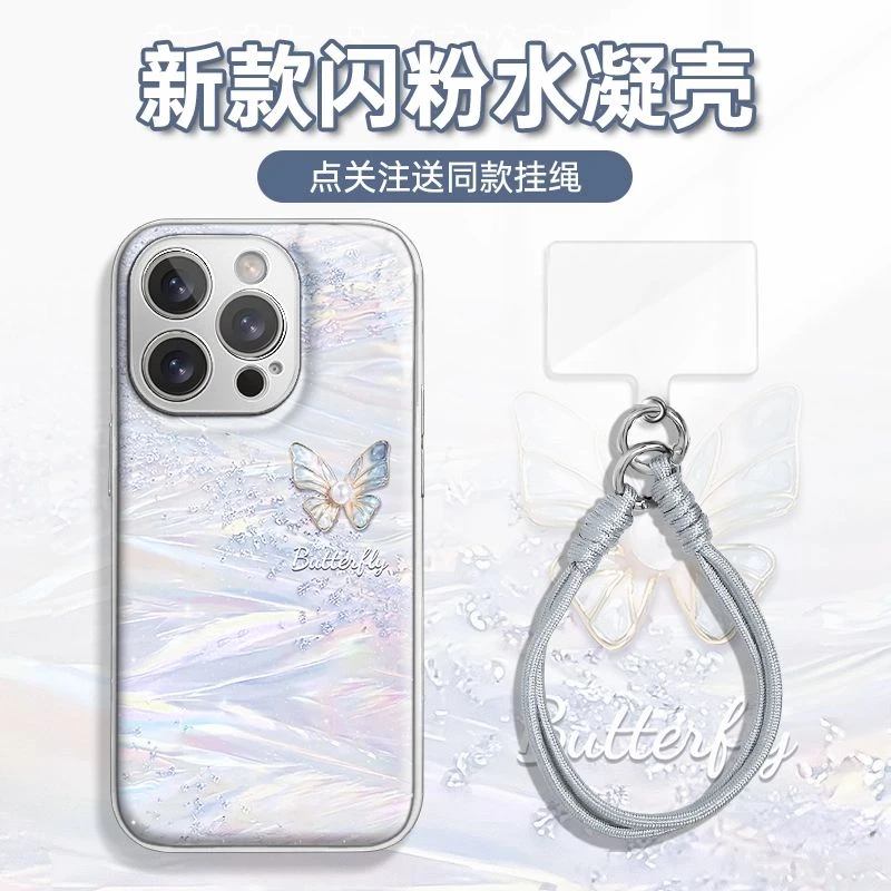 适用于Pura70华为nova13手机壳mate60水凝p50e/12闪粉11/10/nova9