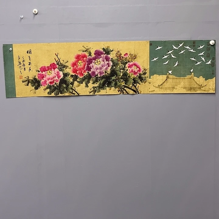 国画一二三一二三两
