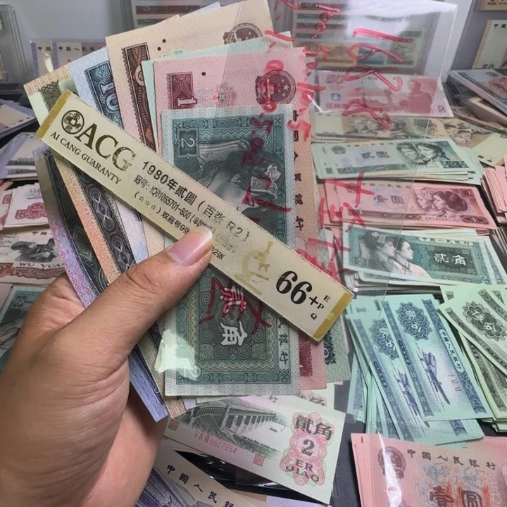 168.8 十全十美 小四套 100.50.10.5.2.1.01.02.05各一张
