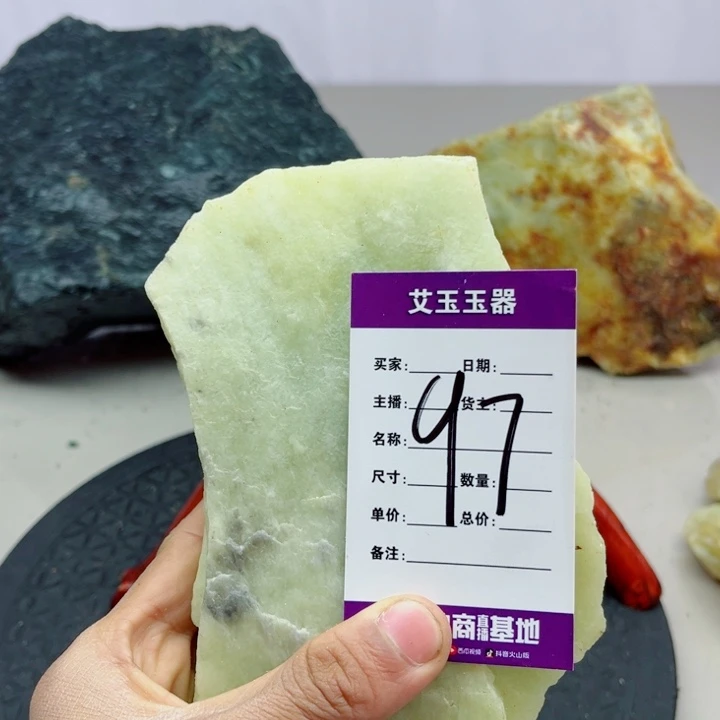 随***行蛇纹石玉未镶嵌岫玉