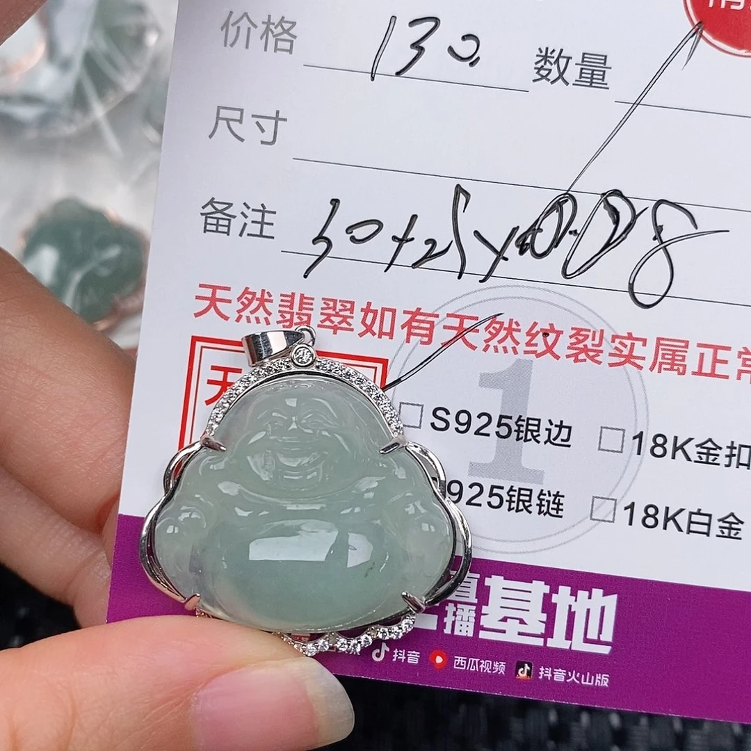 颈饰银S925镶嵌翡翠凤*