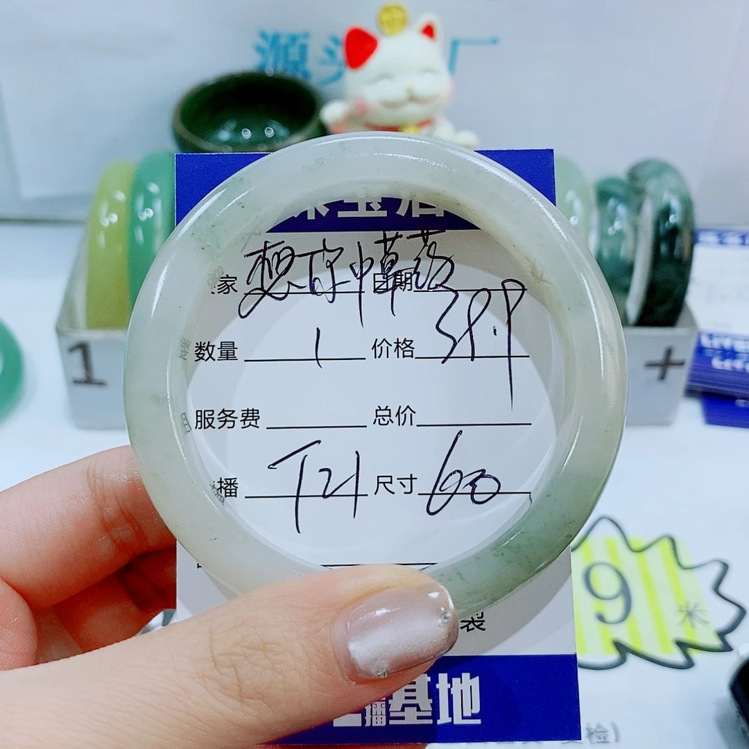 未镶嵌手镯石英质玉T21