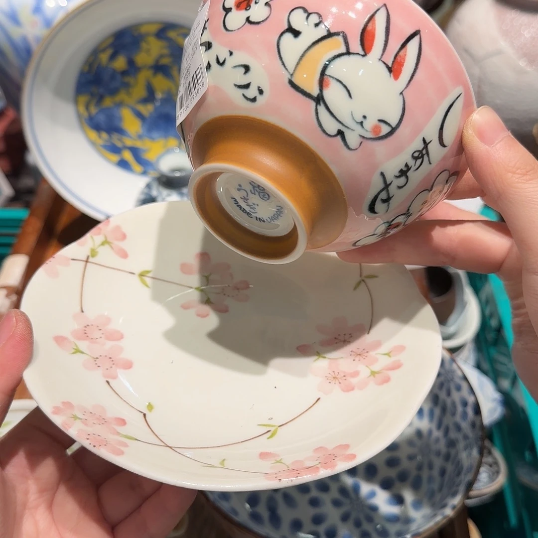 煦***间瓷片四十包邮 非全新