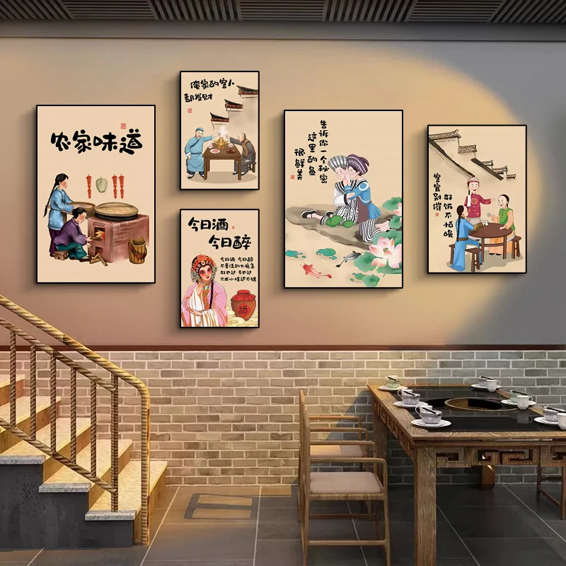 农家乐餐饮饭店背景墙面装饰画火锅店包厢雅间壁画餐厅挂画可定制