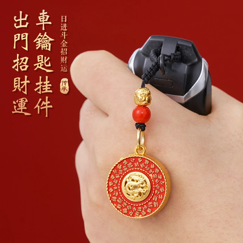 十二生肖天官赐福转转汽车钥匙扣配饰挂件编织绳包包男女通用礼品