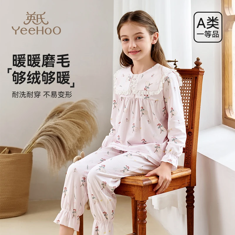 英氏女童睡衣女童新款100%棉5A抑菌套装儿童睡衣家居女生秋衣裤