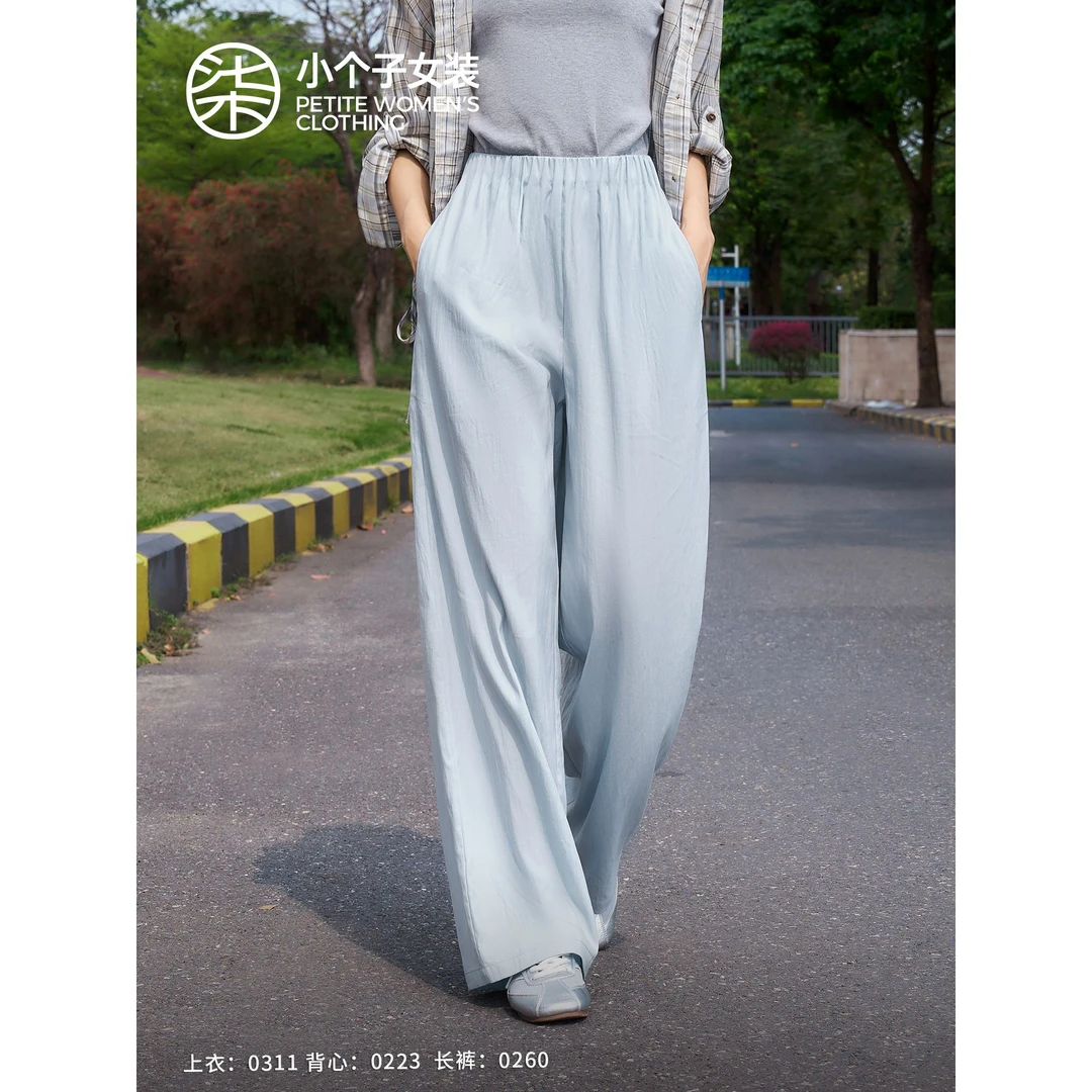 【柒量一裁】0260小个子蓝色阔腿裤莱赛尔柔软顺滑透气垂感休闲裤子