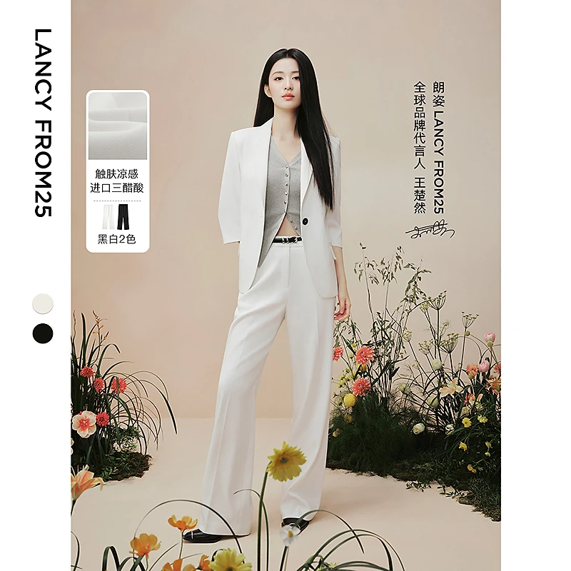 【王楚然同款】朗姿三醋酸凉感直筒双色西装裤2025年夏季新款裤女