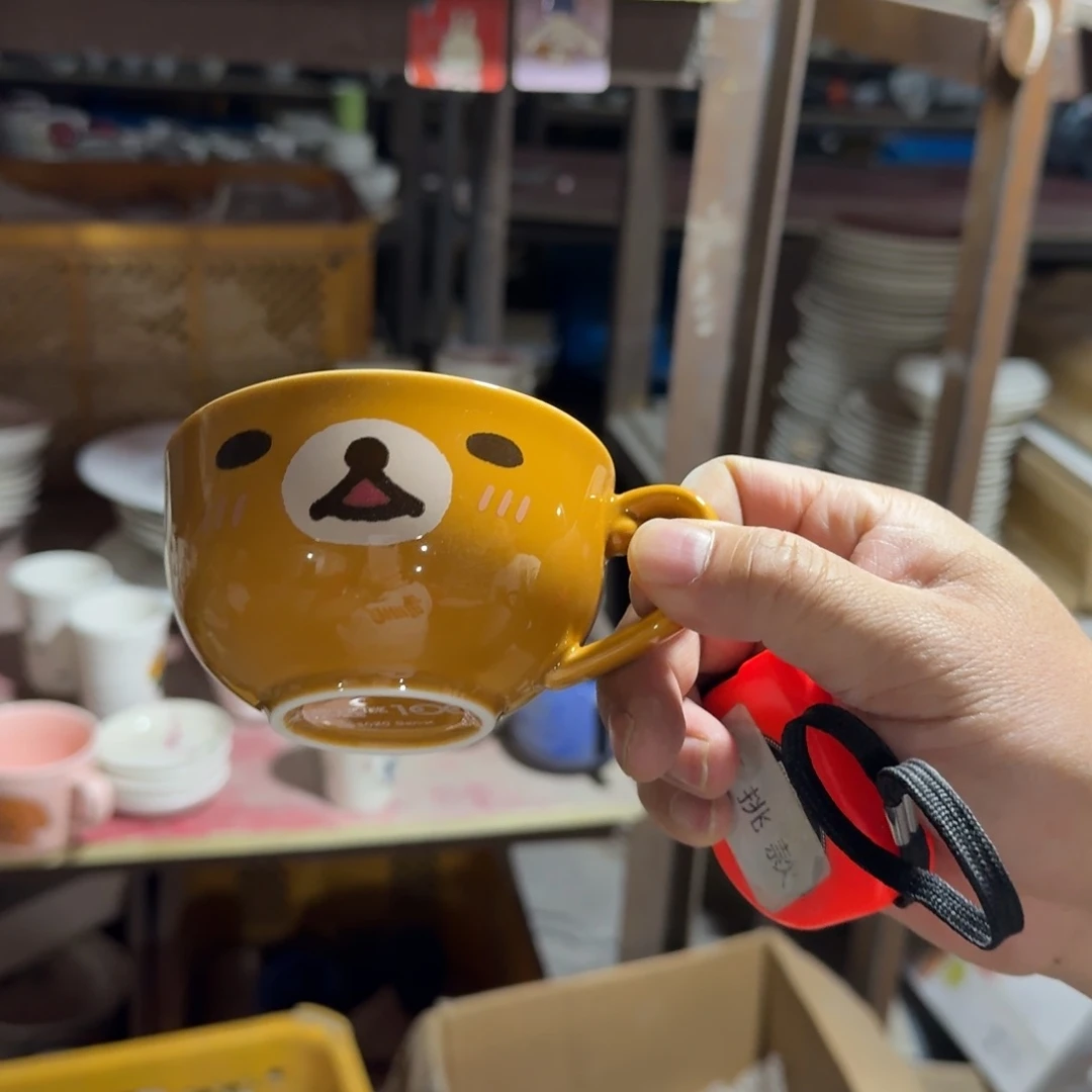 杯仓库直播瑕疵处理