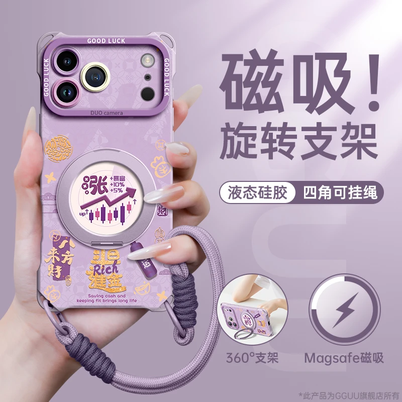 适用苹果17手机壳iPhone17promax保护套16pro斜挎挂绳网红轻奢15