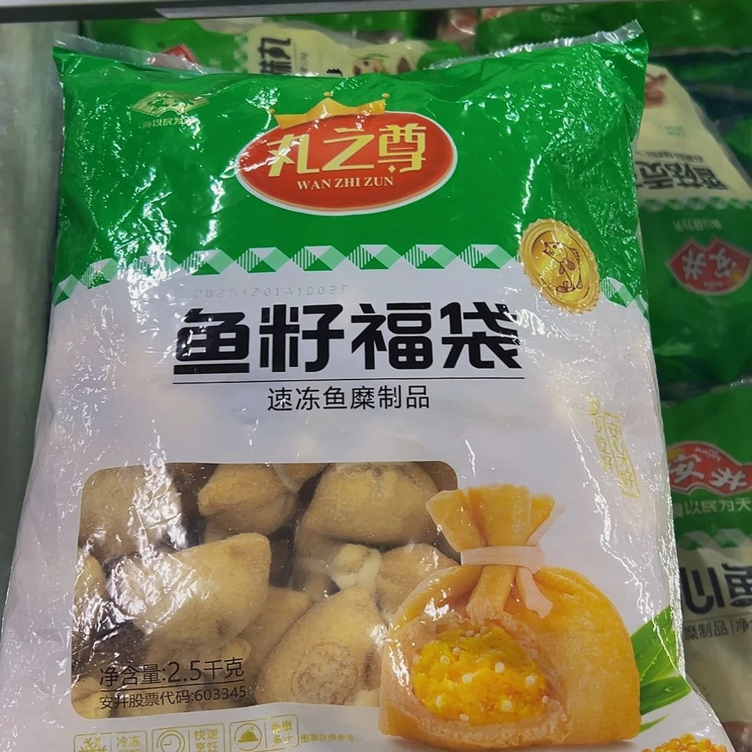 365食用农产品广东省