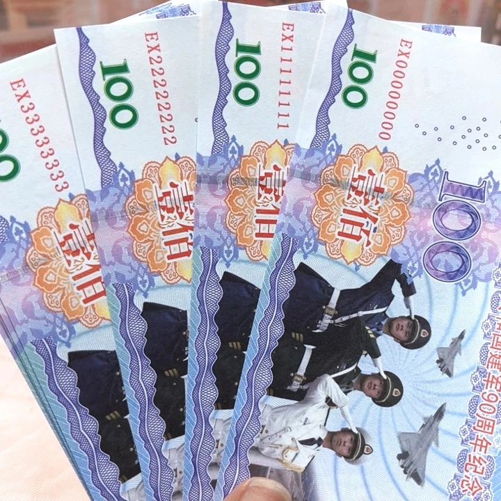 十张通天号钰芽专拍链接