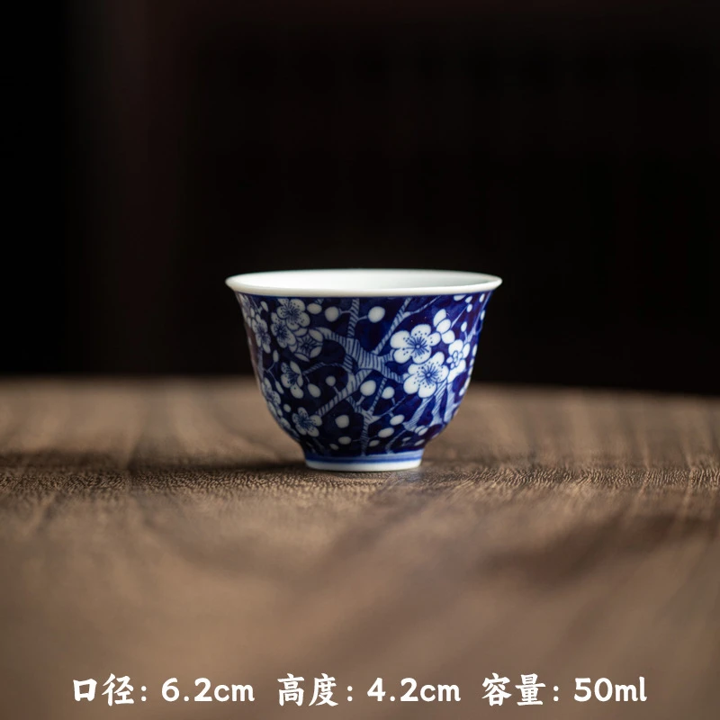 青花釉下彩压手杯功夫茶具茶杯釉下青花茶杯一路缠枝宝相手绘柴窑