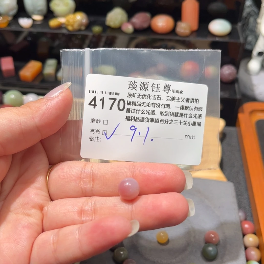 玛瑙/玉髓原矿盐源产地直发未镶嵌ゞ***づ