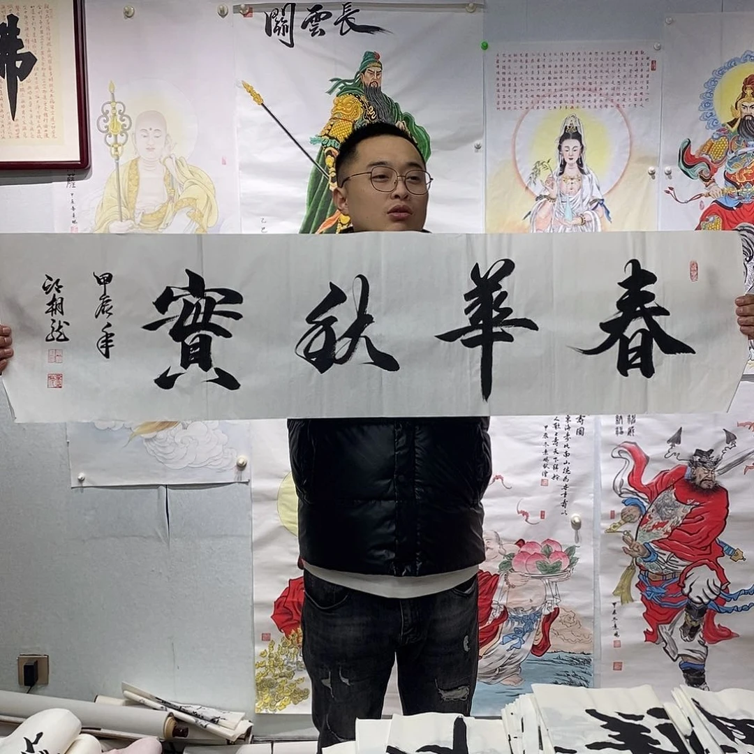 书法邱朝龙 书法作品手写作品