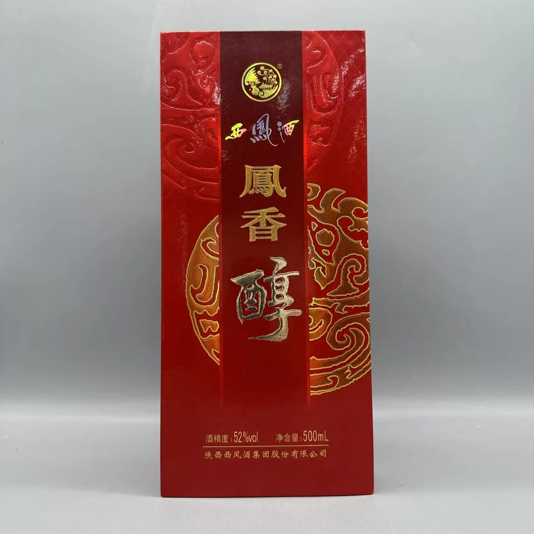 2013年西凤酒52°500ml-z06270018