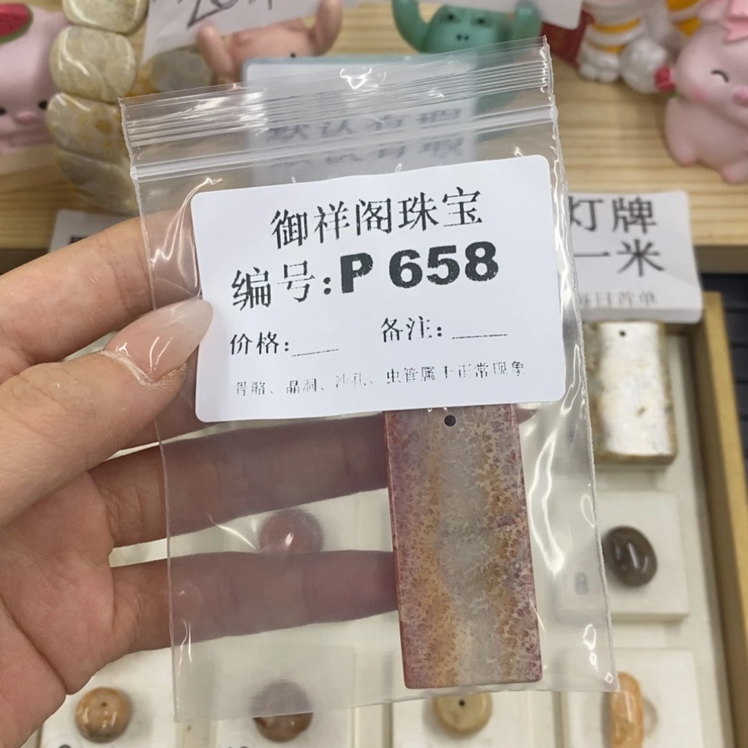 硅化珊瑚合金戒指Q*