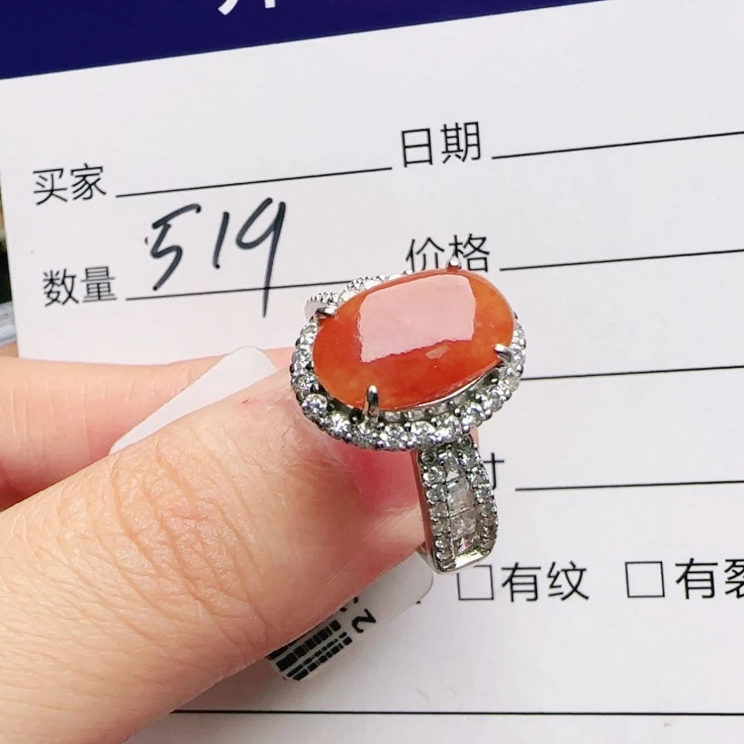 银S925镶嵌戒指翡翠