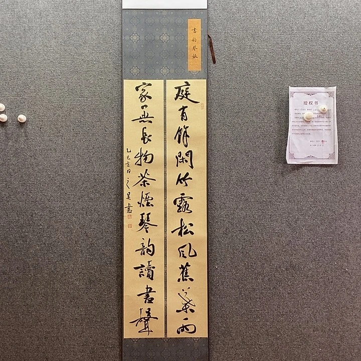 书法书法作品多次参加全国性