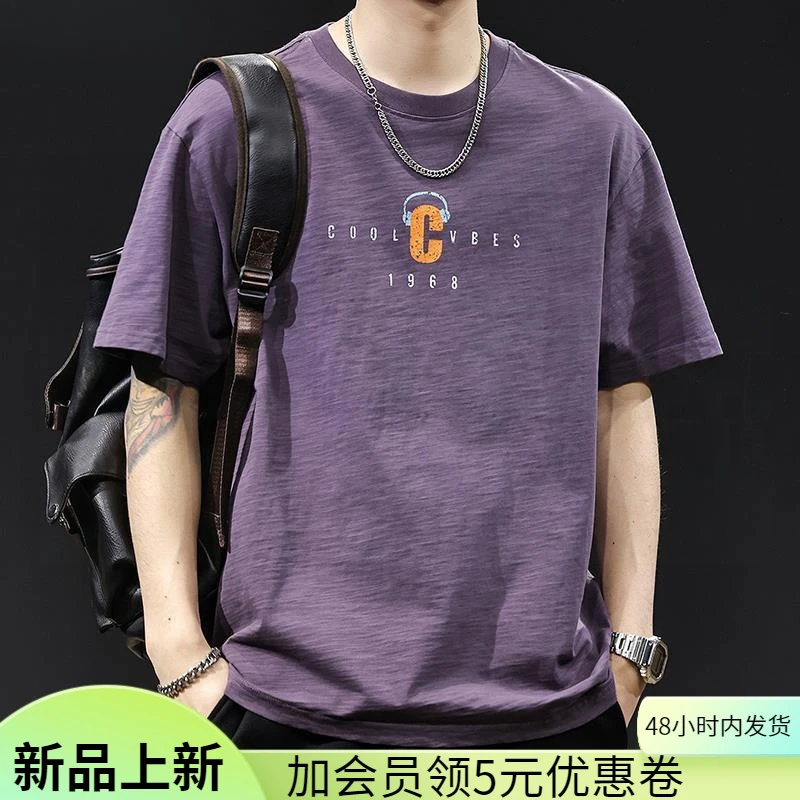 美式潮牌短袖t恤男士夏季大码高端简约衣服竹节重磅体恤2025年b7