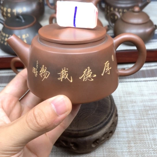 壶微瑕 霸王书法壶 200毫升左右