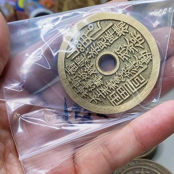 假***如铜现代仿制工艺文创铜币