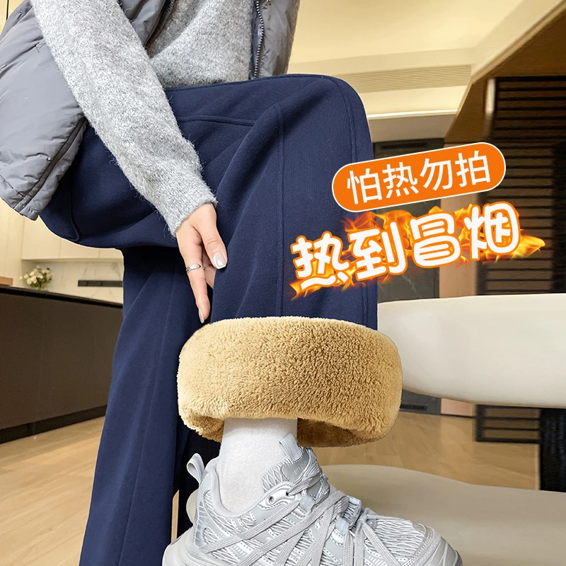 加绒裤子女2025新款阔腿裤冬季外穿加厚羊羔绒直筒运动弯刀香蕉裤