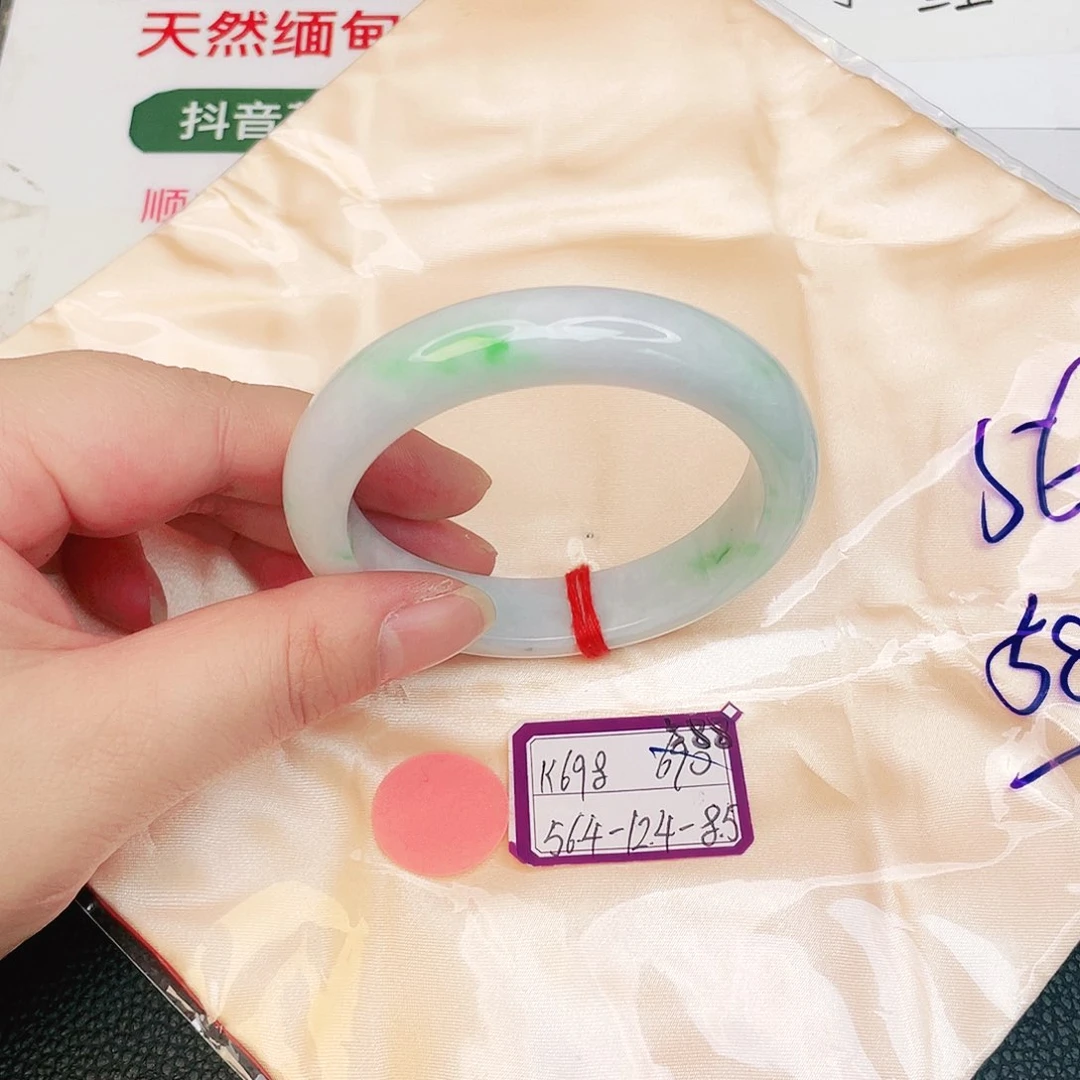 翡翠手镯未镶嵌缅甸天然翡翠