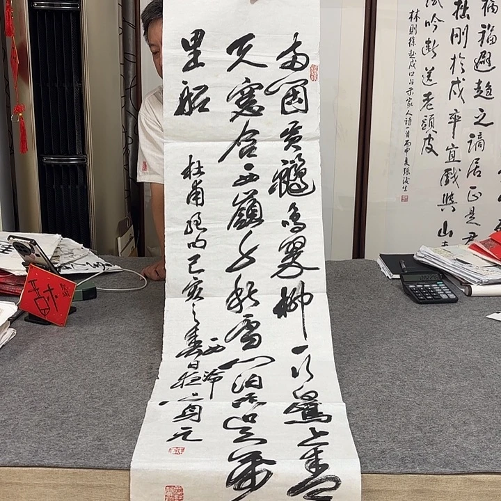 书法吴身元老师书法作品