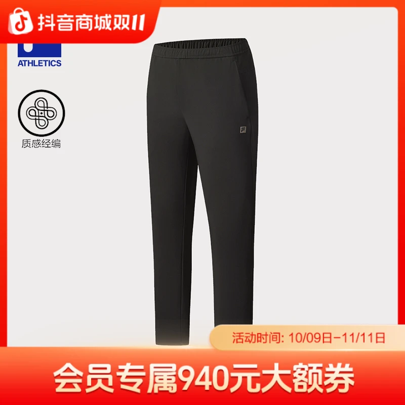 FILA斐乐旗舰男裤秋冬直筒加厚防风高弹力针织长裤A11M541607F