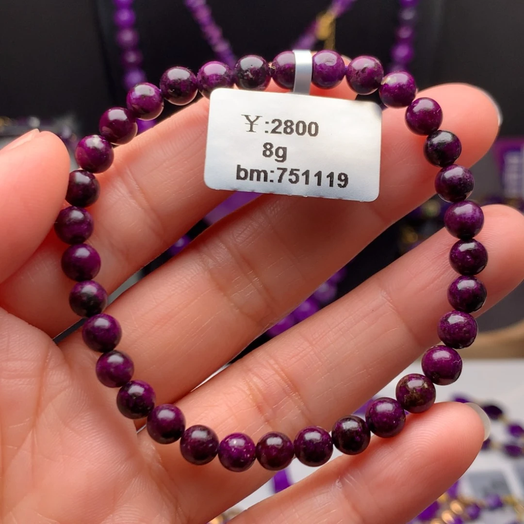 苏纪石（舒俱来）未镶嵌手串