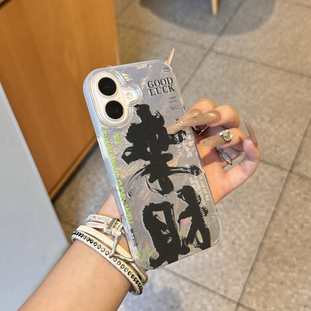 UWCYXOM来财来财冰川壳适用iPhone16手机壳14苹果15promax简约