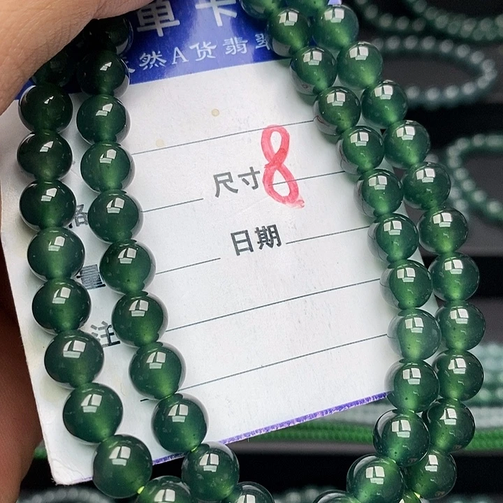翡翠未镶嵌手链翡翠