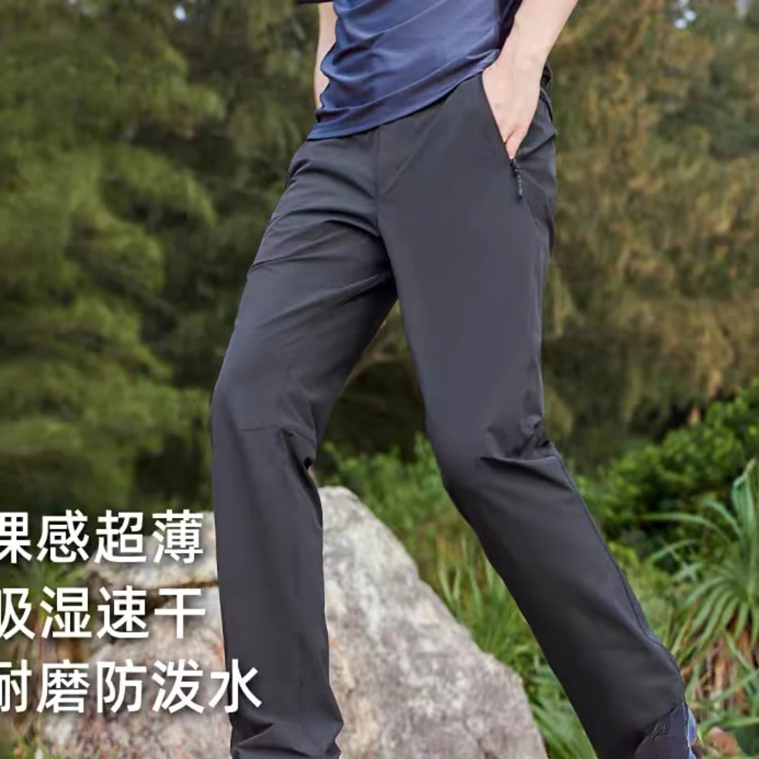 春夏男女冲锋休闲裤B3405-93068/93067