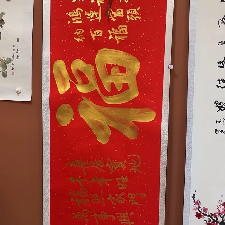 书法手写书法，手绘国画100
