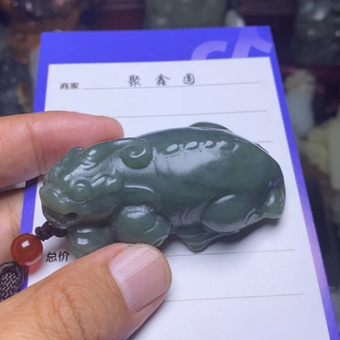 想***着未镶嵌和田玉挂件