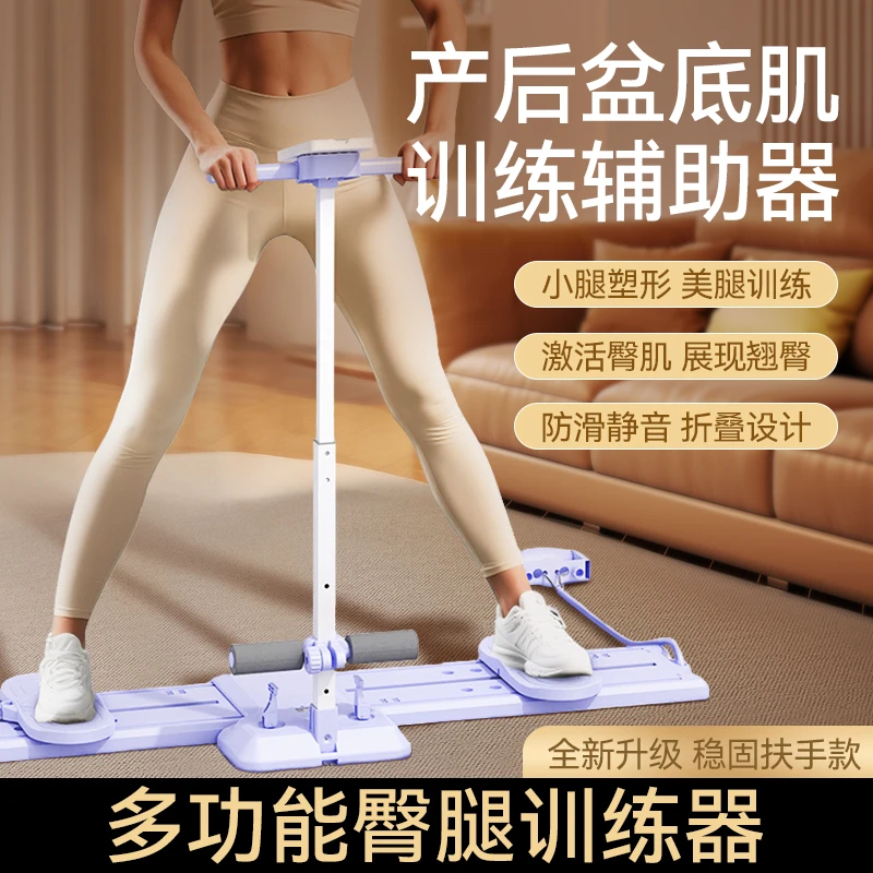 滑雪机美腿神器减肥美腿盆底肌训练凯格尔室内家用多功能健身