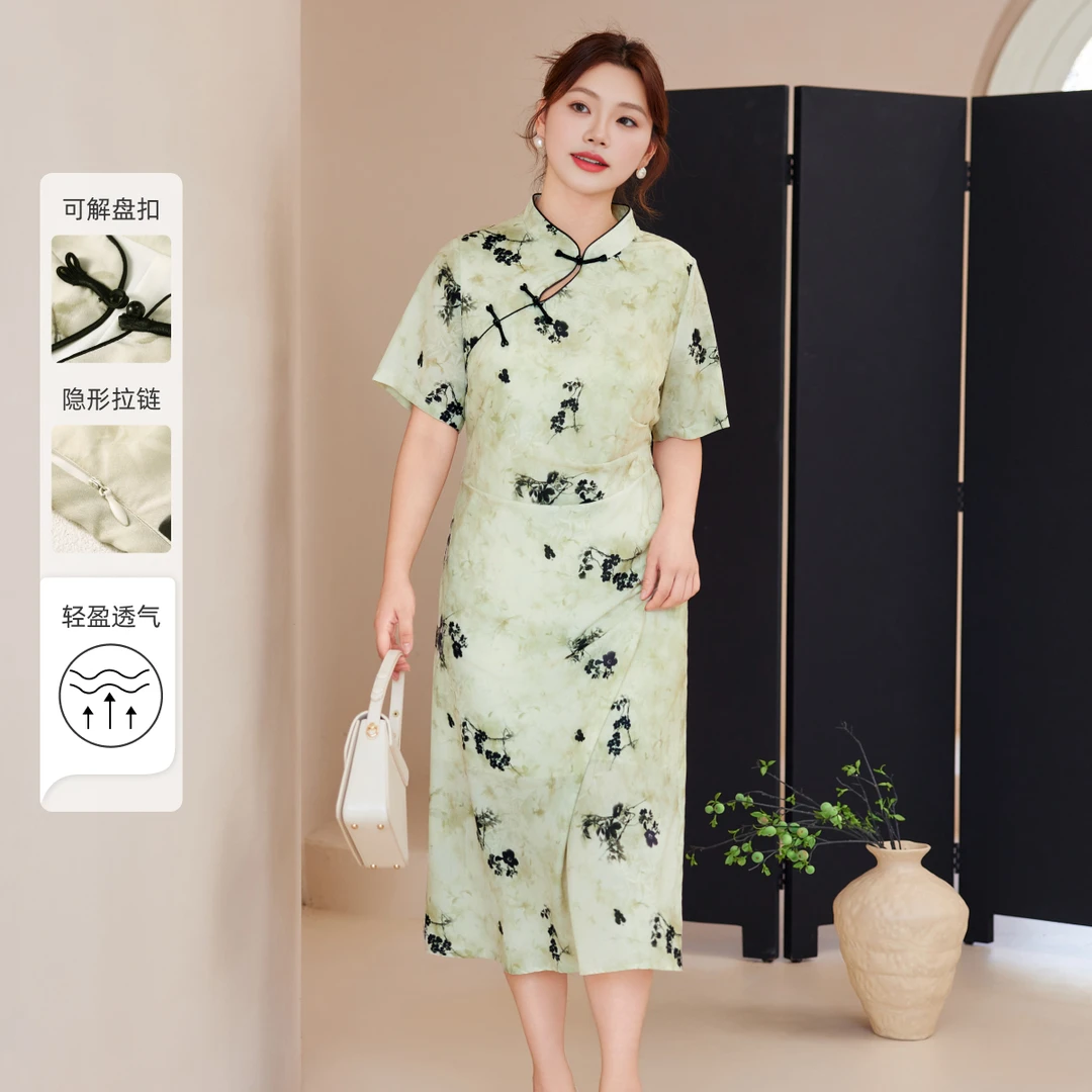 【新中式国风水墨碎花】MsShe大码女装2025夏装旗袍连衣裙S2504018