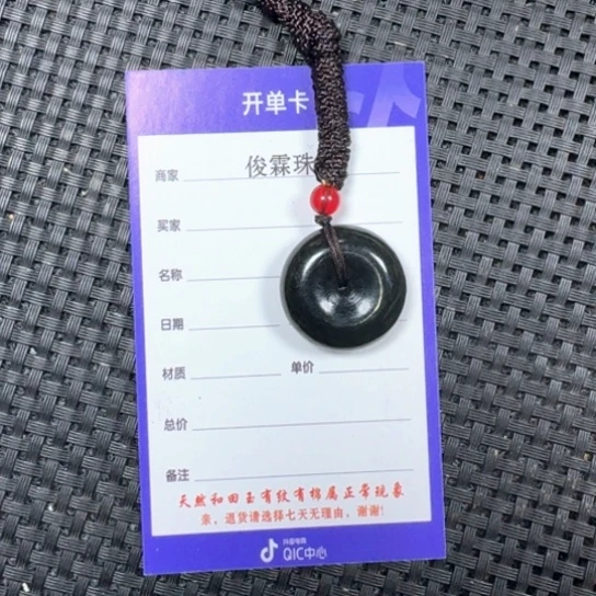 和田玉未镶嵌吊坠(不含链)嚴*