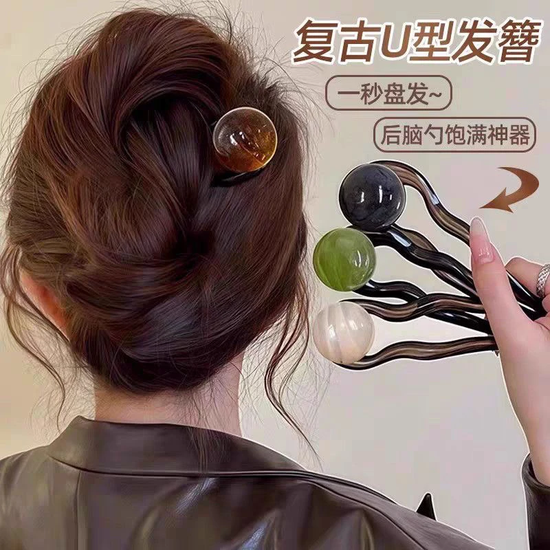 【到手3个】简约u型发簮高级感簪子气质丸子头盘发一字扭扭夹盘发