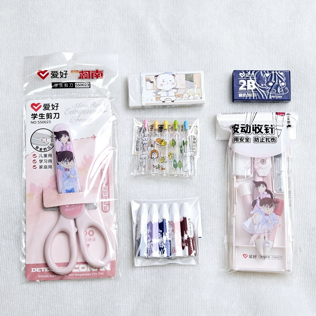 【开学季】柯南主题文具套装A款