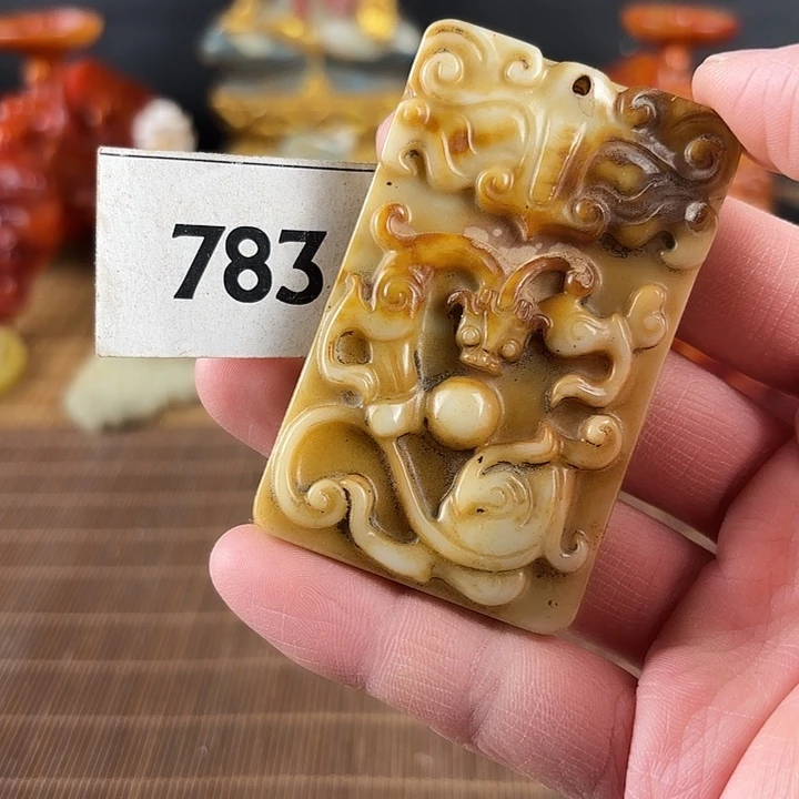 和田玉未镶嵌挂件