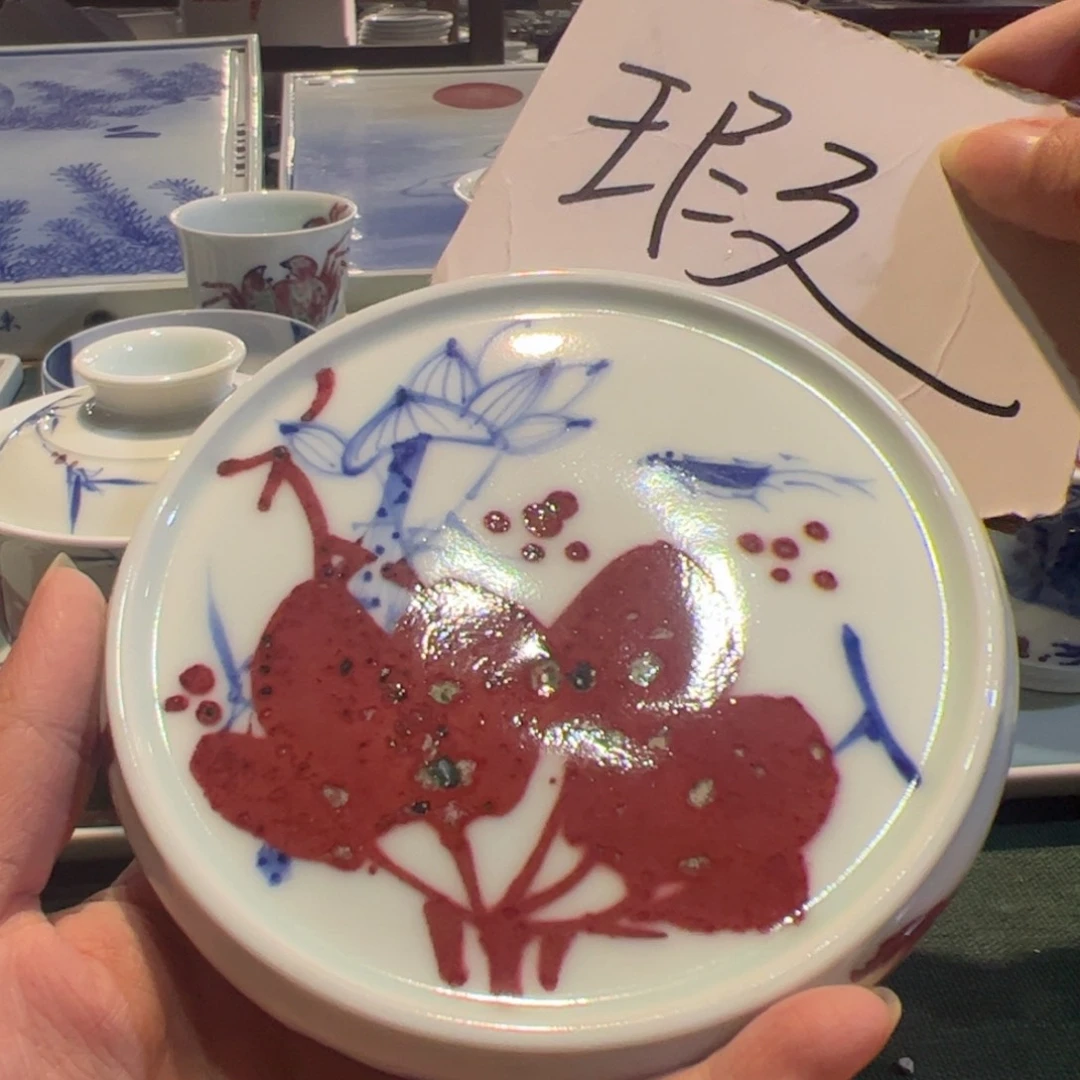 杯原矿青花釉里红瓷器