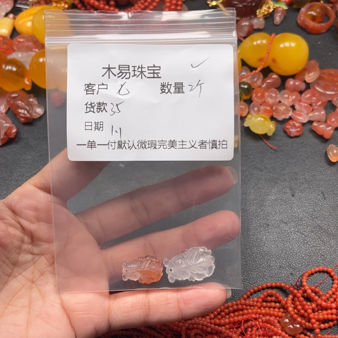 ****月南红玛瑙未镶嵌配饰