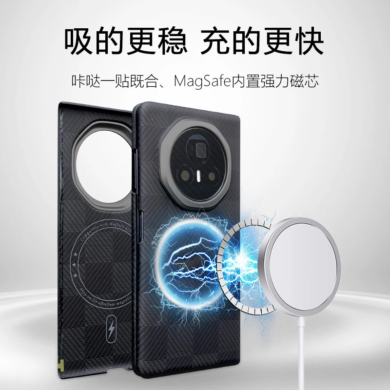 荣耀MagicV3手机壳凯夫拉磁吸款超薄高档适用magicV3芳纶纤维硬壳