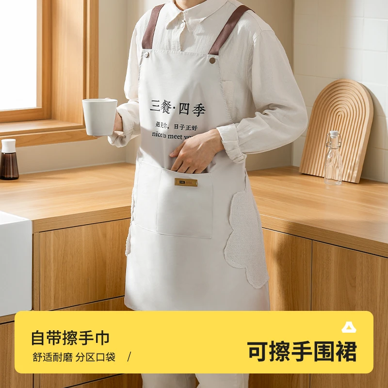 双侧可擦手围裙居家日用厨房防水耐磨现代简约家务成人围腰