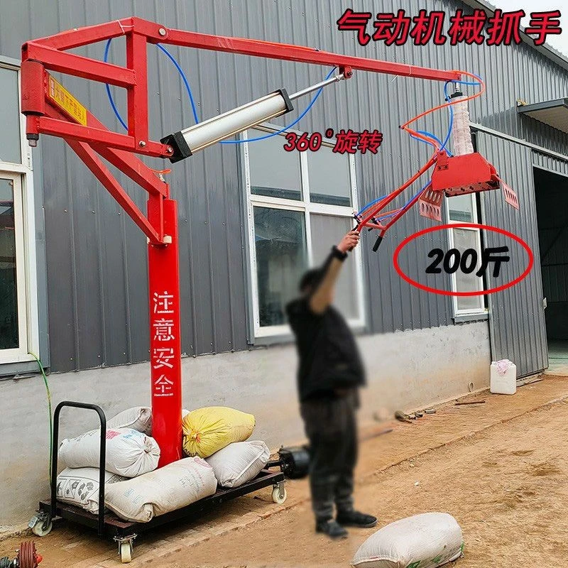 气动机械抓手移动式平衡吊搬运水泥装卸货助力机械臂起重搬运神器