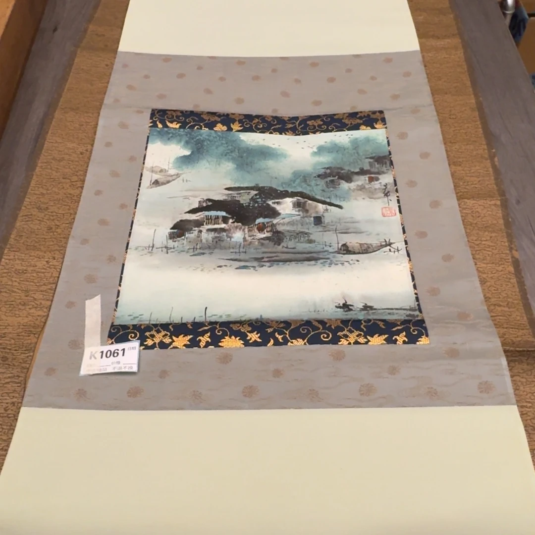 黔***湖书法1061。