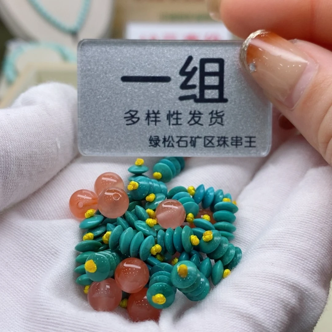 南红玛瑙珠宝奇石未镶嵌